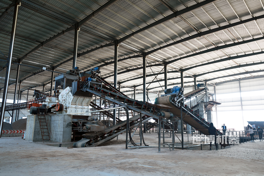 固定式破碎線安裝現(xiàn)場 固定式破碎線安裝現(xiàn)場