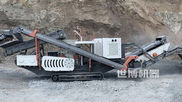 履帶式圓錐破碎站 履帶式圓錐破碎站