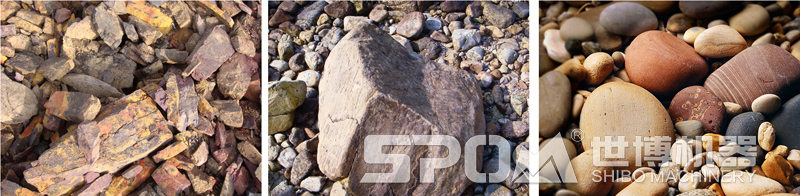 石頭的種類