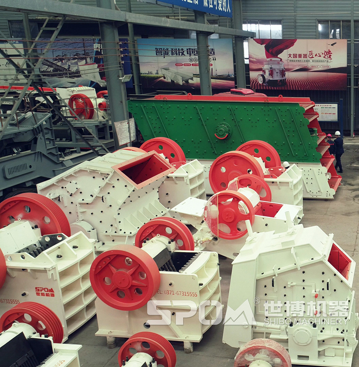 世博碎石機(jī)生產(chǎn)車間 世博碎石機(jī)生產(chǎn)車間