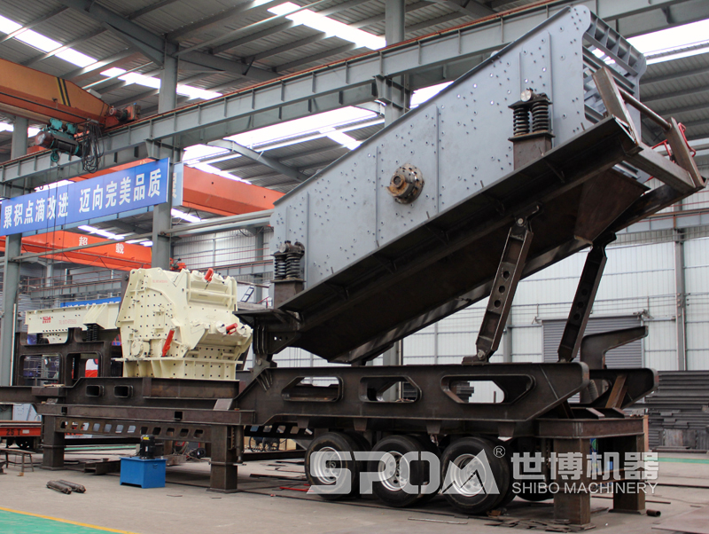 移動(dòng)大口反擊破一體機(jī) 移動(dòng)大口反擊破一體機(jī)