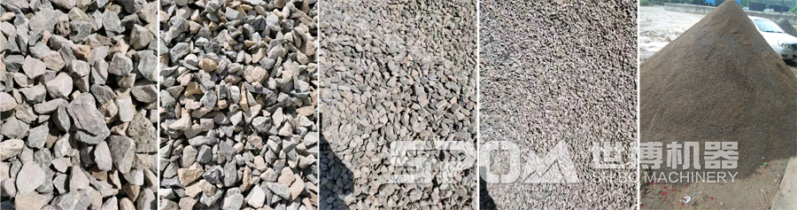各種型號(hào)的石子沙子大全 各種型號(hào)的石子沙子大全