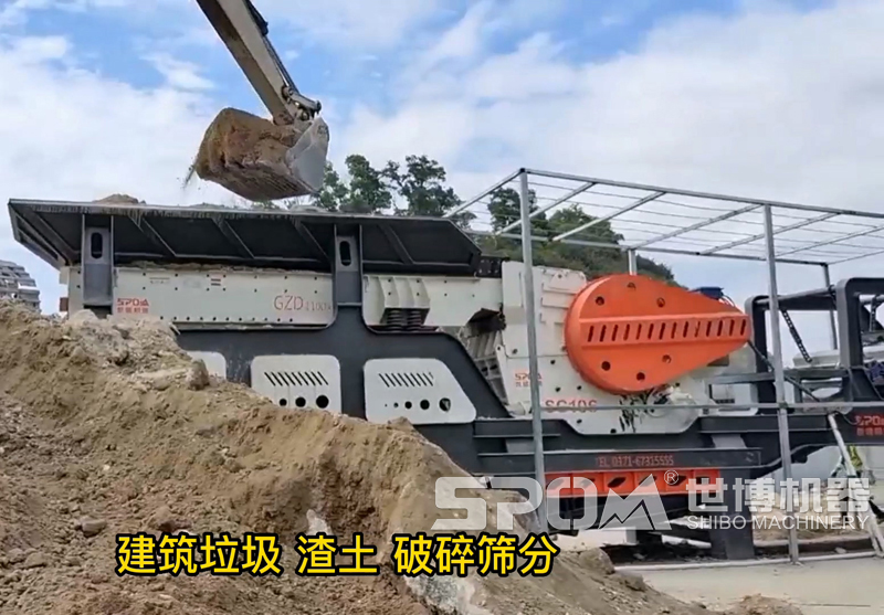 移動顎式破碎站 移動顎式破碎站